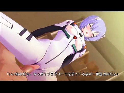 Wind reccomend mmd rei ayanami